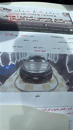تويوتا كامري